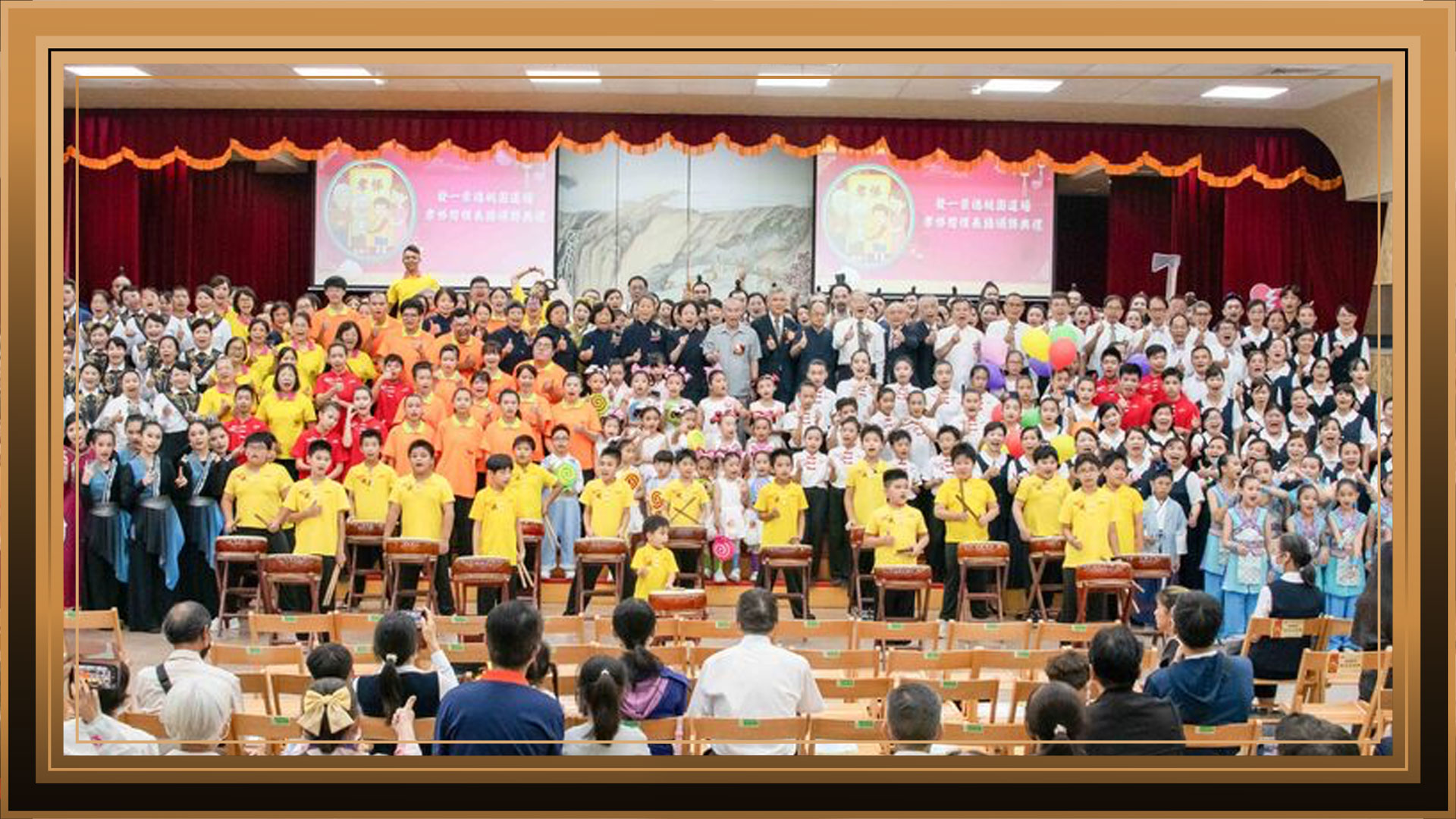 2025【桃園推廣中心】孝悌楷模表揚頒獎典禮